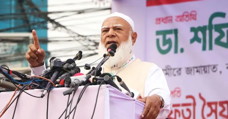 জামায়াতে ইসলামীর আমির ডা. শফিকুর রহমান